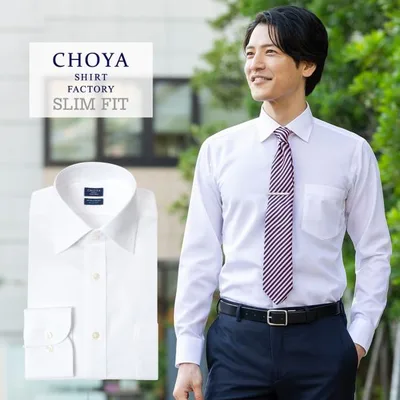 スリムフィット アポロコット 長袖 ワイシャツ メンズ 形態安定加工 白ブロード セミワイド | 綿100% ホワイト