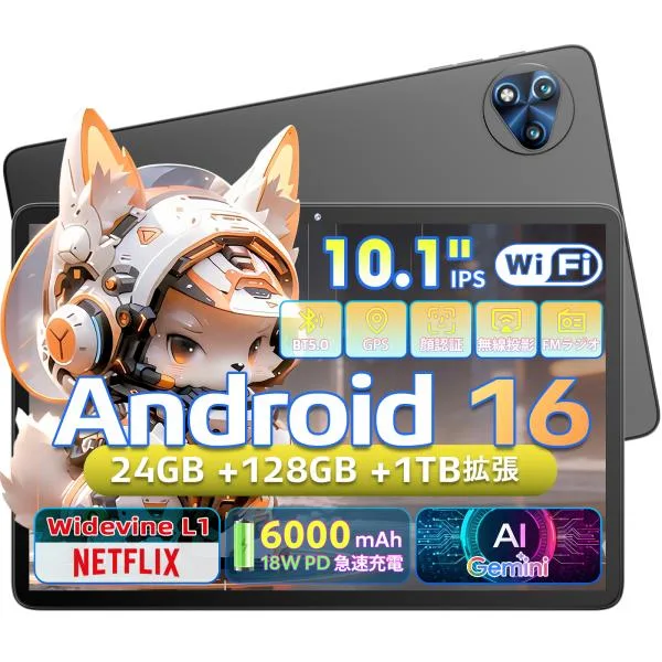 Android 16 タブレット 10インチ MENTUME T30 アンドロイド16 大画面 Wi-Fiモデル GPS搭載 24GB+128GB 8コアCPU 6000mAh Widevine L1/Netflix対応 日本語仕様書