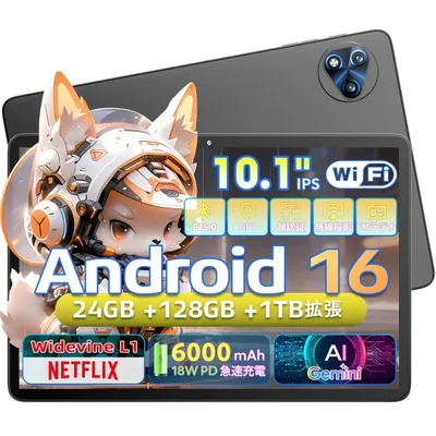 Android 16 タブレット 10インチ MENTUME T30 アンドロイド16 大画面 Wi-Fiモデル GPS搭載 24GB+128GB 8コアCPU 6000mAh Widevine L1/Netflix対応 日本語仕様書