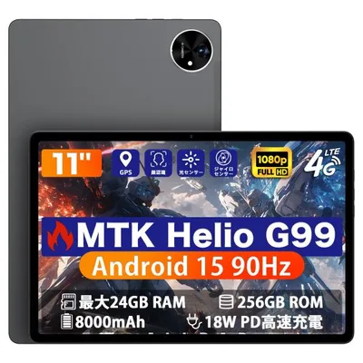 Helio G99 タブレット 90Hz Avidpad A90S タブレット 11インチ 1920x1200 simフリー RAM24GB+ROM256GB Android15 GPS搭載 WiFi/BT5.2/GMS