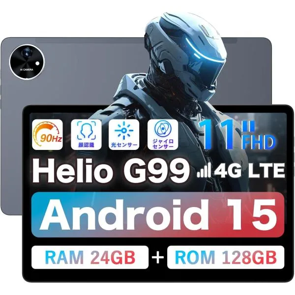 Avidpad A90SL★ G99 タブレット 90Hz 11インチ simフリー RAM24GB+ROM128GB Android15OS GPS Widevine WiFi/BT5.2/GMS/OTG/顔認識/光センササー 8000mAh
