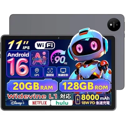 Android 16 11インチ タブレット Rebecco M70 wi-fiモデル GPS搭載 大画面 90Hz Gemini RAM20GB+ROM128GB 顔認識 Widevine L1&Netflix 8000mAh 日本語説明書