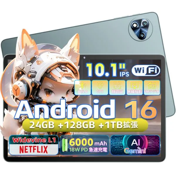 Android 16 タブレット 10インチ Rebecco T30 アンドロイド16 大画面 Wi-Fiモデル GPS搭載 24GB+128GB 8コアCPU 6000mAh Widevine L1/Netflix対応 日本語仕様書