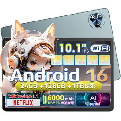 Android 16 タブレット 10インチ Rebecco T30 アンドロイド16 大画面 Wi-Fiモデル GPS搭載 24GB+128GB 8コアCPU 6000mAh Widevine L1/Netflix対応 日本語仕様書