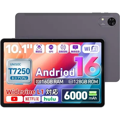 Android 16 タブレット Rebecco M30 Wi-Fiモデル 10インチ 16GB+128GB T615 8コア Widevine L1 顔認識 GPS OTG 6000mAh 445g 軽量 GMS/TELEC 日本語説明書