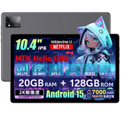 タブレット Android 15 Rebecco M30Pro 10.4インチ Helio G99 2K解像度 RAM20GB+128GB SIMフリー 4G通話・GPS・BT5.2・OTG・無線投影/7000mAh/Widevine L1