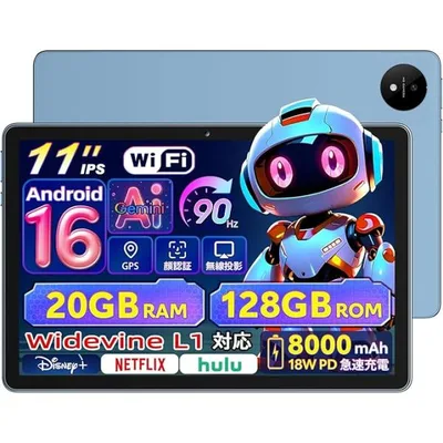 Android 16 11インチ タブレット Rebecco M70 wi-fiモデル GPS搭載 大画面 90Hz Gemini RAM20GB+ROM128GB 顔認識 日本語説明書 Widevine L1&Netflix 8000mAh