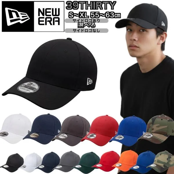 ニューエラ Newera 帽子39THIRTY キャップ 3930 帽子 無地 flagロゴ メジャーリーグ サイトロゴ シンプル ストレッチ 大人 MLB 野球帽 NEWERA 39THIRTY NE1000