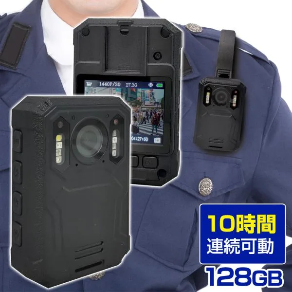 警察庁販売実績 ボディカメラ 128GB日本製メモリ内蔵 キオクシア 2600mAh IP55相当 370万画素 22時間録画可能 1080p 連続10時間録画 株式会社デルタ