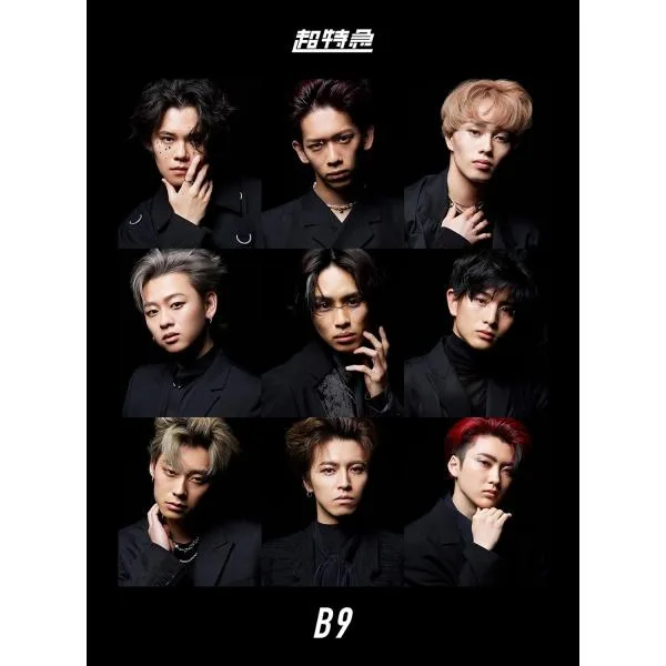超特急 B9 初回限定盤 CD 2Blu-ray ブルーレイ ビクター 初回限定版