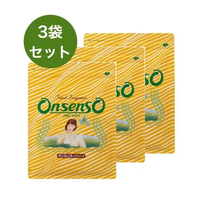 オンセンス・パインバス(薬用入浴剤)2.1kg×3袋セット 【医薬部外品】 ☆送料無料☆