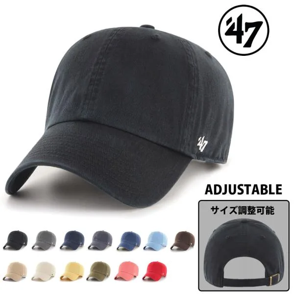 フォーティーセブン 47 Brand 帽子 キャップ クリーンナップ フラット CLEANUP FLAT 14751074 14751072 14751066 14751062 BL-GW00GWSNL メンズ レディース 無地