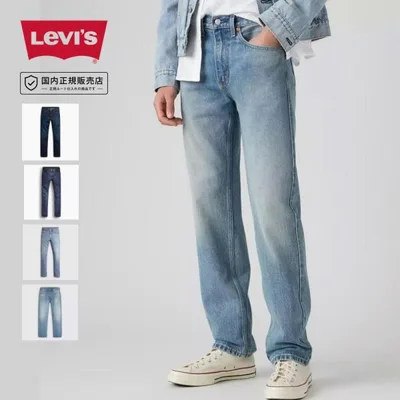 リーバイス Levi`s levis 505 デニムパンツ ジーパン ジーンズ パンツ レギュラーストレート レギュラーフィット005052195 005054886 005052915 00505343