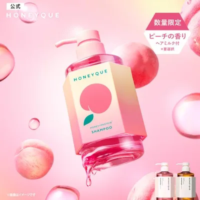 シャンプー トリートメント セット ハニーク マヌカハニー はちみつ ミニヘアミスト 限定キット 金木犀 HONEYQUE