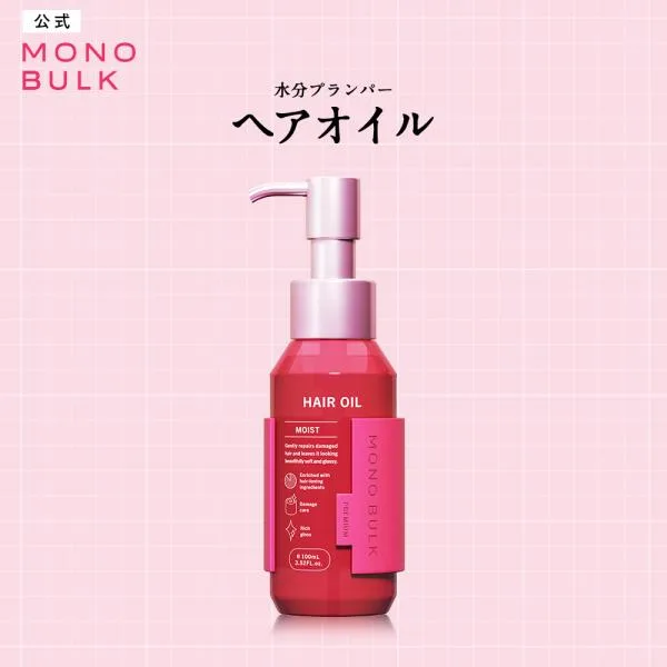 モノバルク MONO BULK モイスト ヘアオイル 100mL