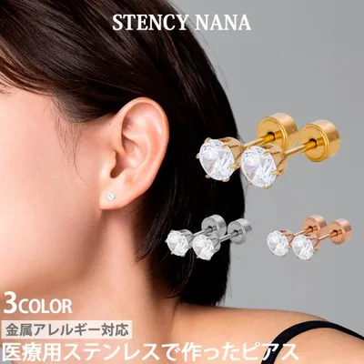ピアス アレルギー対応 つけっぱなし サージカルステンレス セカンド ファースト レディース フープ シンプル