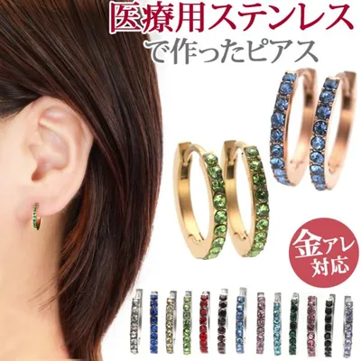 セカンドピアス フープ サージカルステンレス 金属アレルギー対応 つけっぱなし シンプル ステンレスピアス
