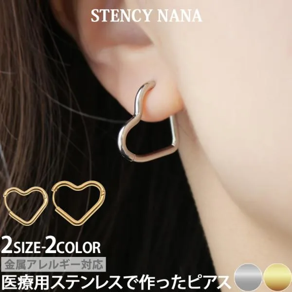 サージカルステンレス ピアス フープ ハート つけっぱなし 2個セット 金属アレルギー対応 揺れる アクセサリー