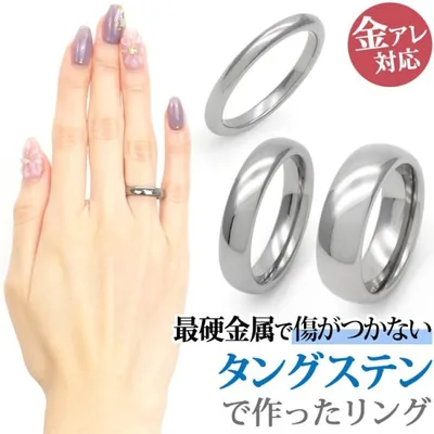 タングステンリング メンズ レディース ペアリング 結婚指輪 金属アレルギー対応 シンプル 太め ステンレスリング