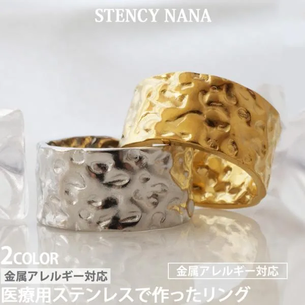 指輪 リング サージカルステンレス 金属アレルギー対応 フリーサイズ 太め 幅広 つけっぱなし デザイン レディース