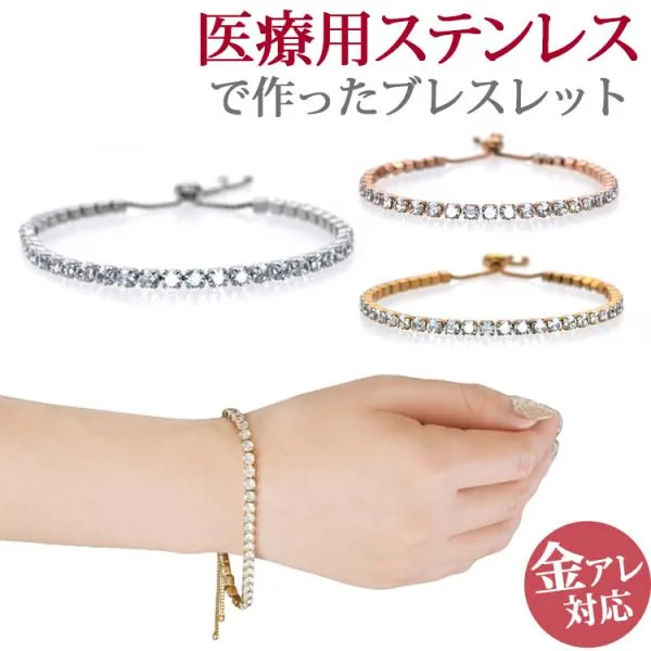 テニスブレスレット サージカルステンレス 金属アレルギー対応 レディース つけっぱなし ジルコニア 18金 天然石