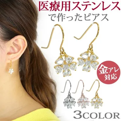 ピアス つけっぱなし サージカルステンレス 金属アレルギー対応 フック 揺れる フラワー アクセサリー 花 シンプル