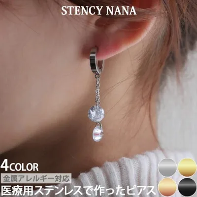 ピアス 金属アレルギー対応 つけっぱなし サージカルステンレス フープ 揺れる レディース ジルコニア アクセサリー