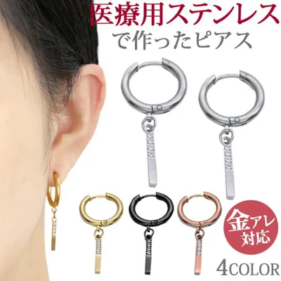 セカンドピアス 金属アレルギー対応 つけっぱなし サージカルステンレス フープ レディース メンズ ステンレス ピアス