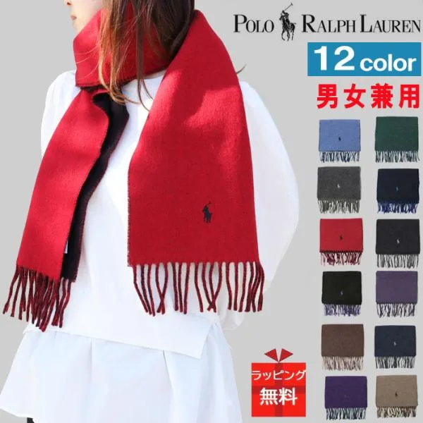 並行輸入品 ラッピング無料 ポロ ラルフローレン マフラー PC0455 リバーシブル 男女兼用 POLO RALPH LAUREN ag-878900
