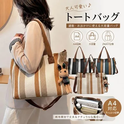 トートバッグ レディース a4 大きめ 帆布 通勤バッグ カバン 手提げバッグ ショルダーバッグ 大容量 キャンパス