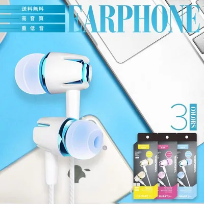 イヤホン 有線 マイク iphone カナル型 イヤホンジャック おしゃれ 重低音 高音質 人気 おすすめ ミュージック