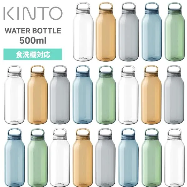 キントー KINTO ウォーターボトル 500ml WATER BOTTLE 水筒 ボトル 軽量 食洗機対応 炭酸飲料OK ハンドル付き クリアボトル 樹脂製 ヨガ ジム 送料別 爆買