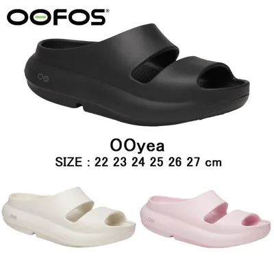 正規品 ウーフォス サンダル リカバリーサンダル OOFOS ウーヤー OOyea 2000970 2026SS 新商品 ビーチサンダル スポーツサンダル 厚底 プレゼント爆買