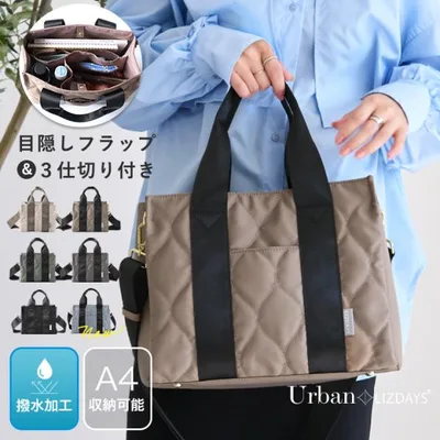 LIZDAYS トートバッグ レディース ナイロン 軽量 a4 仕切りトート ショルダーバッグ 肩掛け ななめ掛け 大人 キルティング 多収納