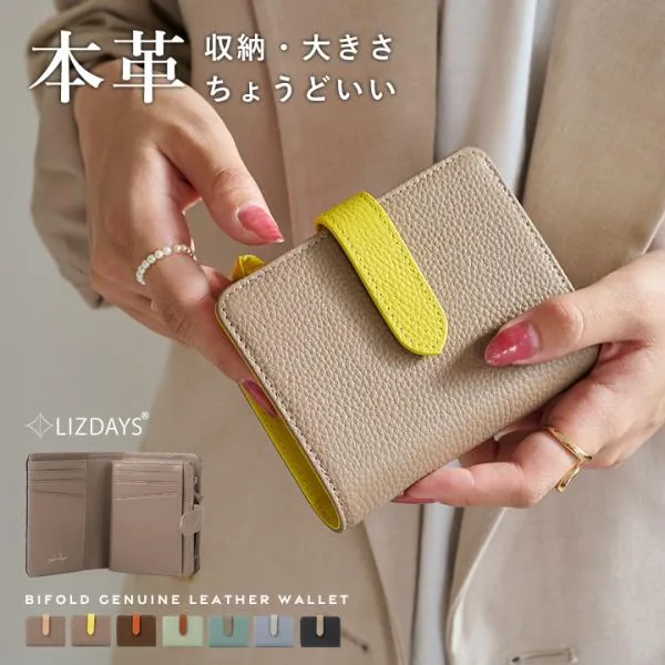 財布 レディース 小さめ 二つ折り財布 本革 大容量 たくさん入る 財布 カードケース 小銭 お札 仕切り LIZDAYS【映画・ドラマ使用】