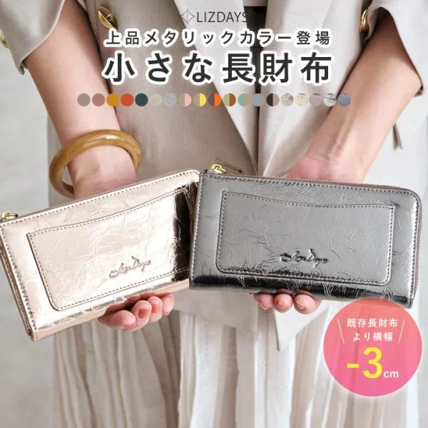 長財布 レディース 財布 小さい 長財布 本革 牛革 多収納 小銭入れ 極小 財布 薄型 スリム 長財布 軽い メタリックカラー 可愛い【映画・ドラマ使用】