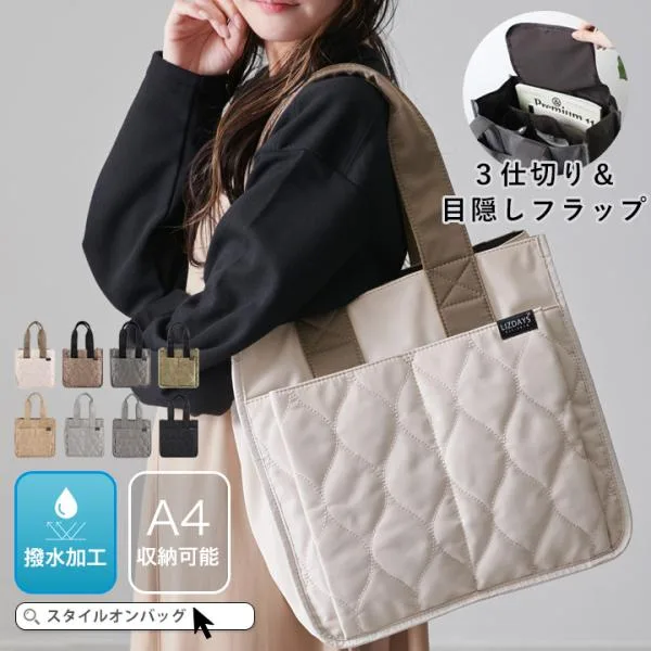 トートバッグ レディース 仕切りトート バッグ ナイロン トート a4 大きめ 軽い 通勤 仕事 推し活 整理できる LIZDAYS【映画・ドラマ使用】