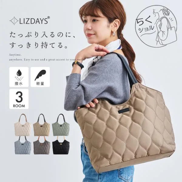 LIZDAYS トートバッグ レディース 3層 収納 整理 トート バッグ 大人 軽量 大容量 肩掛け A4 B5 ポケット 合皮 上品 ナイロン 撥水
