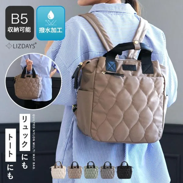 リュック レディース 軽量 2way B5 ナイロン トート 撥水 通勤 通学 多機能 ママバッグ 上品 大人 可愛い キルティング LIZDAYS