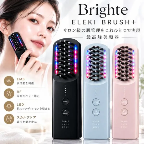 Brighte ELEKI BRUSH+ Electric brush facial device EMS RF LED lift up