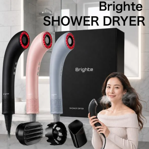 Brighte ブライト SHOWER DRYER シャワードライヤー 大風量 速乾 ナノミスト搭載 軽量 ヘアドライヤー
