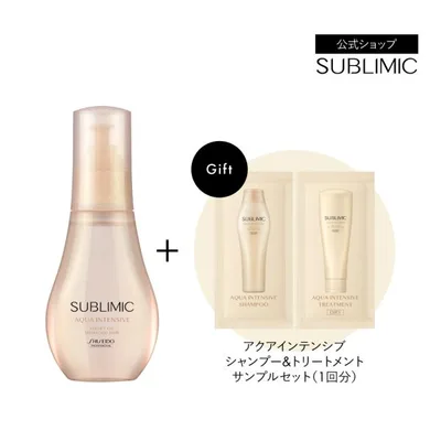 サブリミック アクアインテンシブ ベルベットオイル 100mL 資生堂プロフェッショナル SUBLIMIC 爆買
