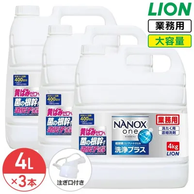 ライオン NANOX one 洗浄プラス 4kg 1ケース 3個入 ナノックス ワン 衣料用洗濯洗剤 つめかえ用 大容量 業務用 コック付き 注ぎ口付き