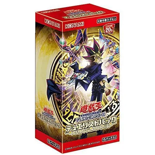 未開封シュリンク付 遊戯王OCG デュエルモンスターズ デュエリストパック -レジェンドデュエリスト編6- 1BOX