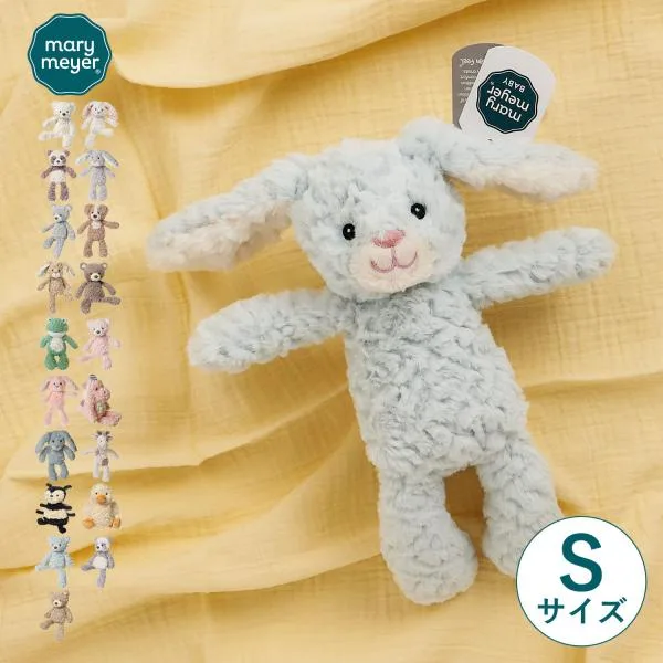Mary Meyer メリーマイヤー ぬいぐるみ テディベア クマ ウサギ パンダ 犬 カエル ステゴザウルス 恐竜 ベビー キッズ Sサイズ 3歳から対応 赤ちゃん