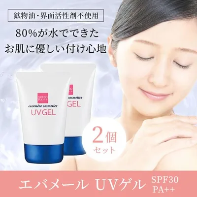 エバメール UVゲル80g×2 SPF30 PA++ 爆買