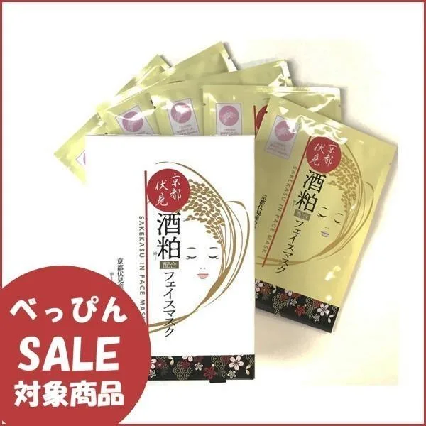 京都伏見酒粕配合フェイスマスク5P 酒粕エキス 個包装 日本製 フェイスマスク シートパック
