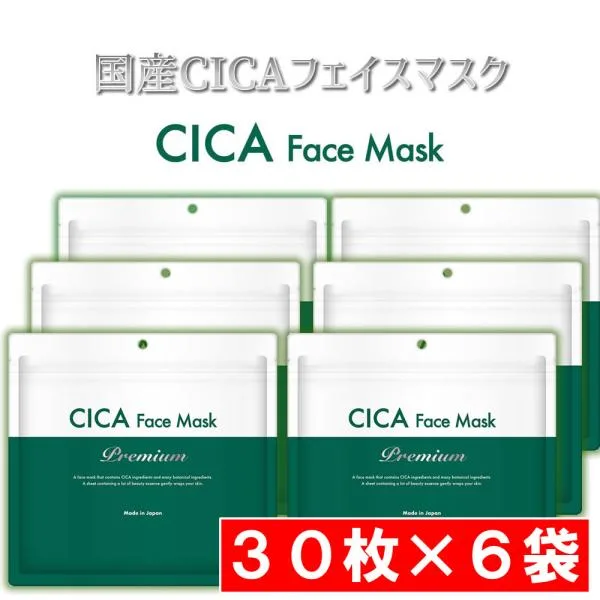 6袋セット CICA パック プレミアム 大容量 300Pセット ツボクサエキス 日本製 シカ フェイスパック フェイスマスク シートマスク 爆買