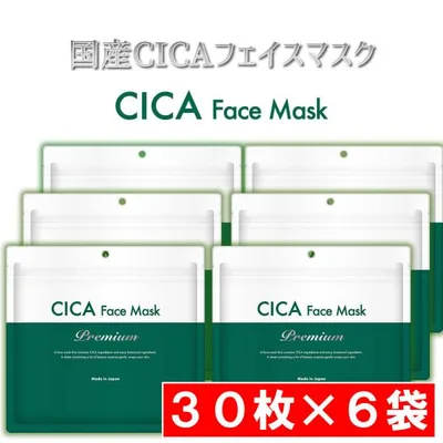 6袋セット CICA パック プレミアム 大容量 300Pセット ツボクサエキス 日本製 シカ フェイスパック フェイスマスク シートマスク 爆買