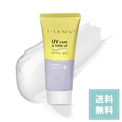 UVケア トーンアップ ミルキージェル 70g i-samu VC-100 SPF50+ PA++++ 日焼け止め 化粧下地 爆買